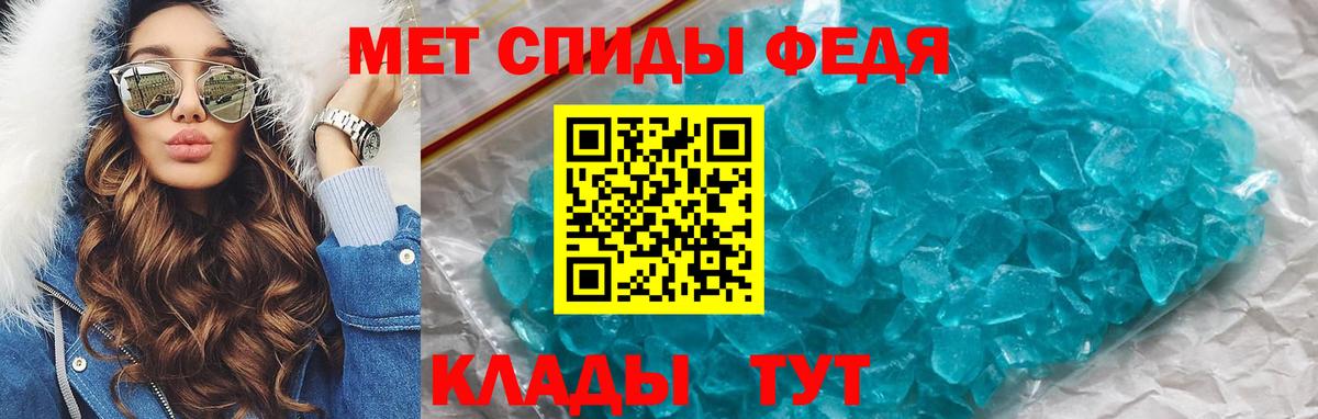 Амфетамин  АМФЕТАМИН Premium  Вход с VPN  Мирный 