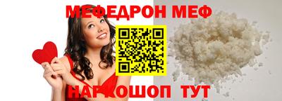 кристаллы Жуковский