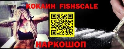 кристаллы Жуковский