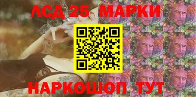 кристаллы Жуковский