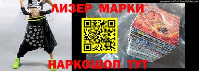 кристаллы Жуковский