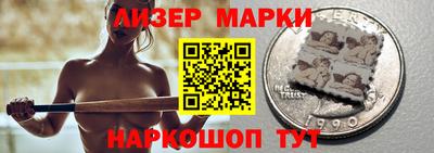 кристаллы Жуковский