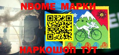 кристаллы Жуковский