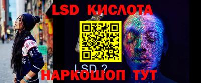 кристаллы Жуковский