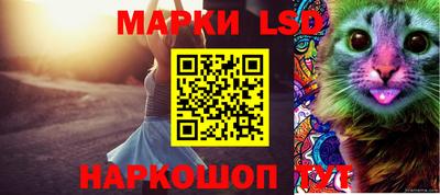 кристаллы Жуковский
