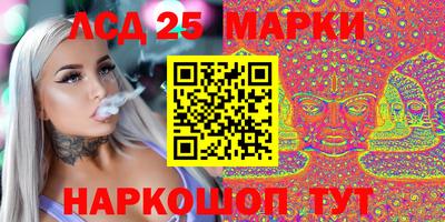 кристаллы Жуковский