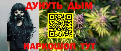 кристаллы Жуковский