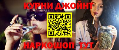 кристаллы Жуковский