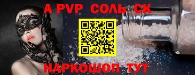 сатива Заволжье