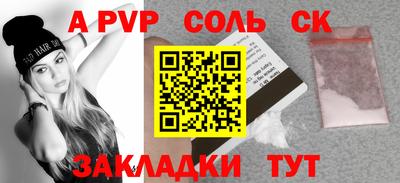 сатива Заволжье