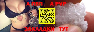 кристаллы Жуковский