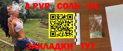 a pvp Заводоуковск