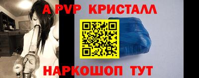 a pvp Заводоуковск