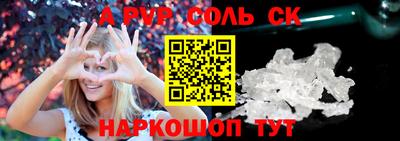 кристаллы Жуковский
