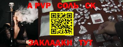 кристаллы Жуковский