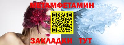 сатива Заволжье