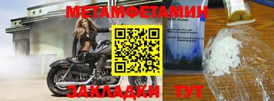 кристаллы Жуковский