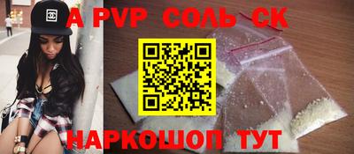 кристаллы Жуковский