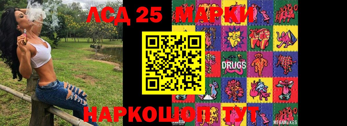 Мирный  Наркотические марки 1,5мг  Наркотические марки 1,5мг  Вход с VPN 