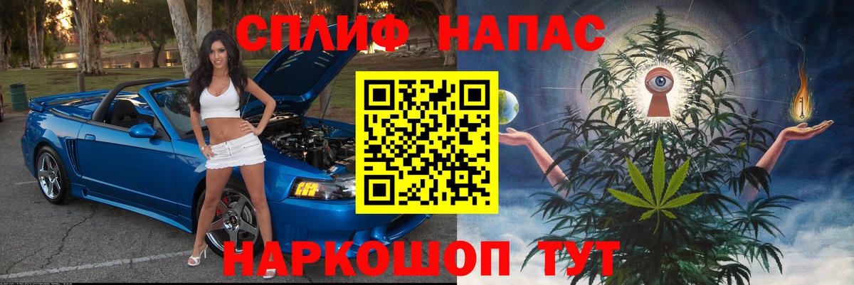 Мирный  Конопля конопля  Бошки Шишки Bruce Banner  Вход с VPN  МАРИХУАНА индика 